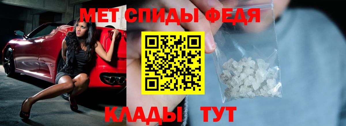 Амфетамин  Вход с VPN  Канаш  АМФЕТАМИН Розовый 