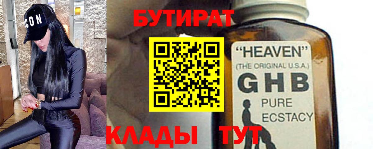 Мефедрон кристаллы  Канабис  Вход с VPN  Канаш  ЭКСТАЗИ  ГАШИШ  COCAIN 