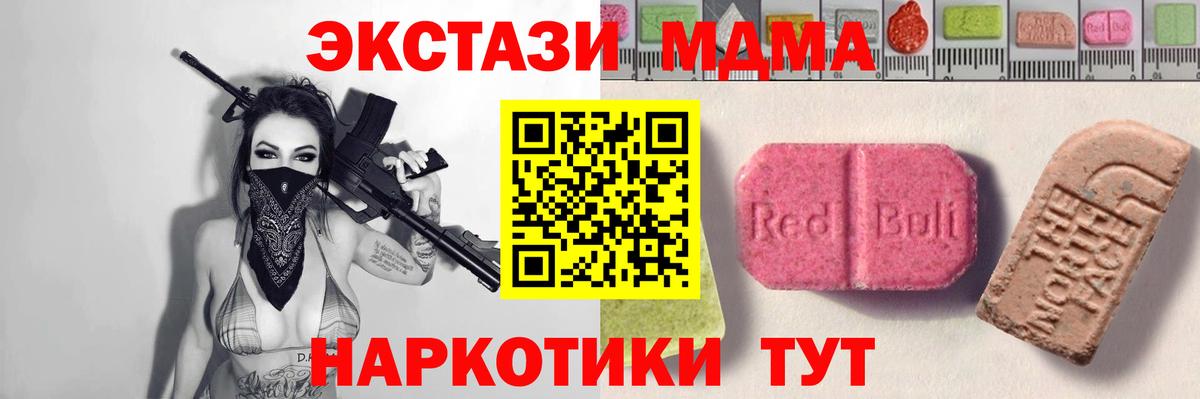 ЭКСТАЗИ бентли Канаш