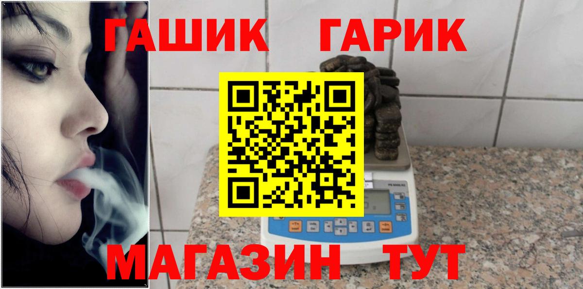 Гашиш 40% ТГК Канаш