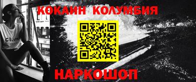 эйфоретик Комсомольск-на-Амуре