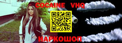 эйфоретик Комсомольск-на-Амуре