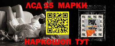 эйфоретик Комсомольск-на-Амуре