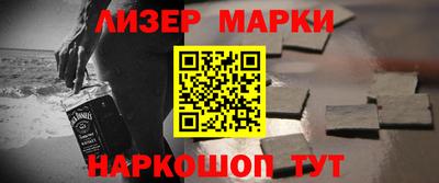 кокаин премиум Конаково