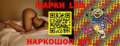 эйфоретик Комсомольск-на-Амуре
