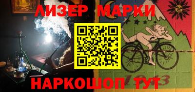 эйфоретик Комсомольск-на-Амуре