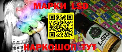 кокаин премиум Конаково