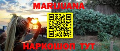 кокаин премиум Конаково