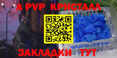 эйфоретик Комсомольск-на-Амуре