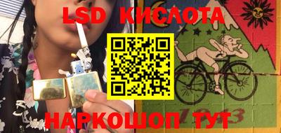 кокаин премиум Конаково