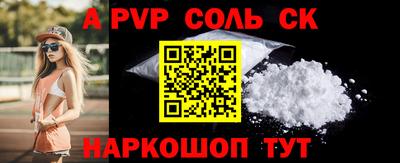 герыч Коммунар