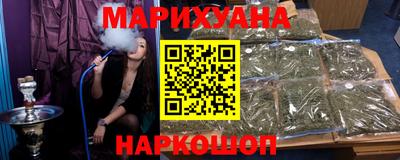 кокаин премиум Конаково