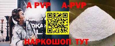 кокаин премиум Конаково