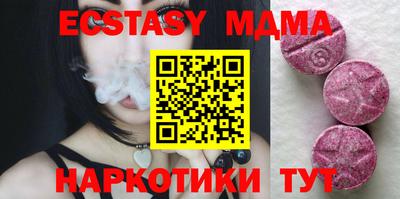 эйфоретик Комсомольск-на-Амуре