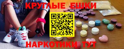 эйфоретик Комсомольск-на-Амуре