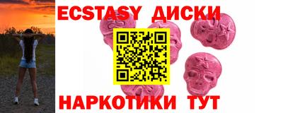 эйфоретик Комсомольск-на-Амуре