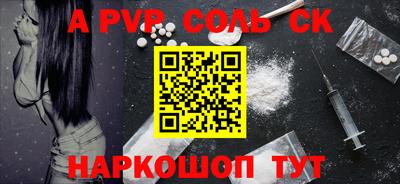 кокаин премиум Конаково
