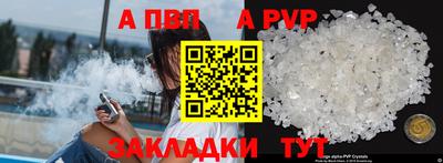 эйфоретик Комсомольск-на-Амуре