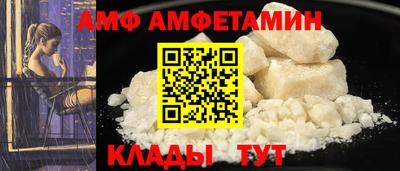 эйфоретик Комсомольск-на-Амуре