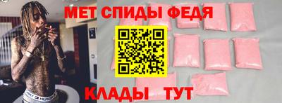 эйфоретик Комсомольск-на-Амуре