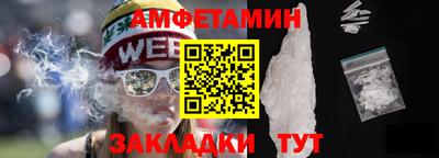 кокаин премиум Конаково