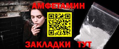 кокаин премиум Конаково