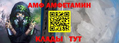 эйфоретик Комсомольск-на-Амуре