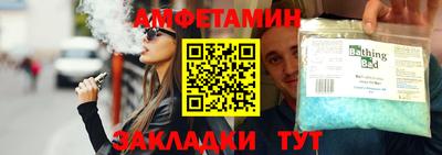 кокаин премиум Конаково