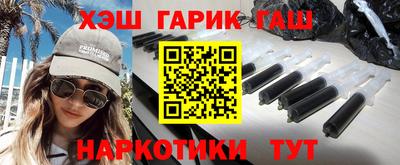 эйфоретик Комсомольск-на-Амуре