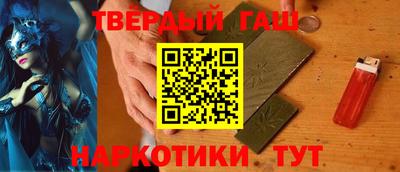 кокаин премиум Конаково
