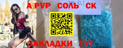 кокаин премиум Конаково