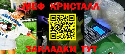 эйфоретик Комсомольск-на-Амуре