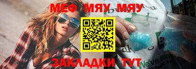 кокаин премиум Конаково