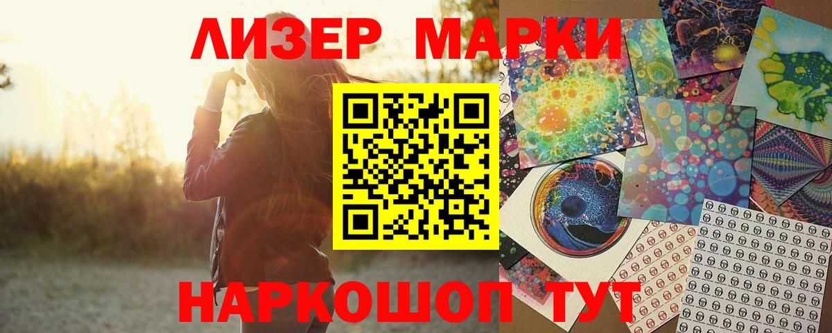LSD-25 экстази  Лсд 25 экстази кислота  Вход с VPN  mega ONION  Канаш 