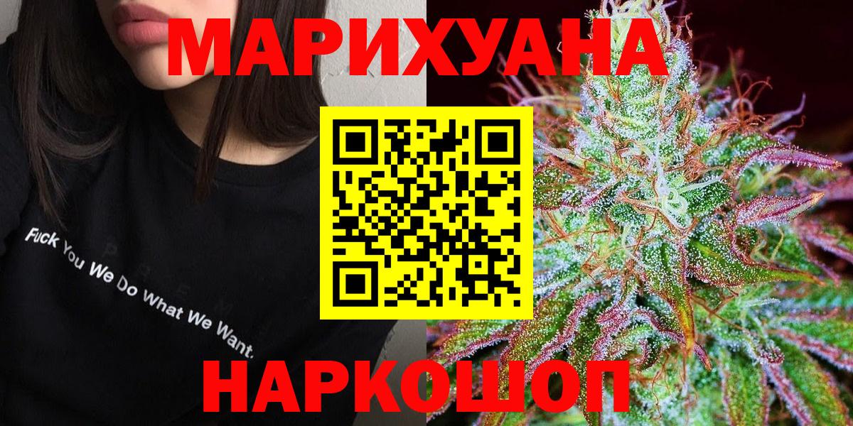 Шишки марихуана OG Kush Канаш